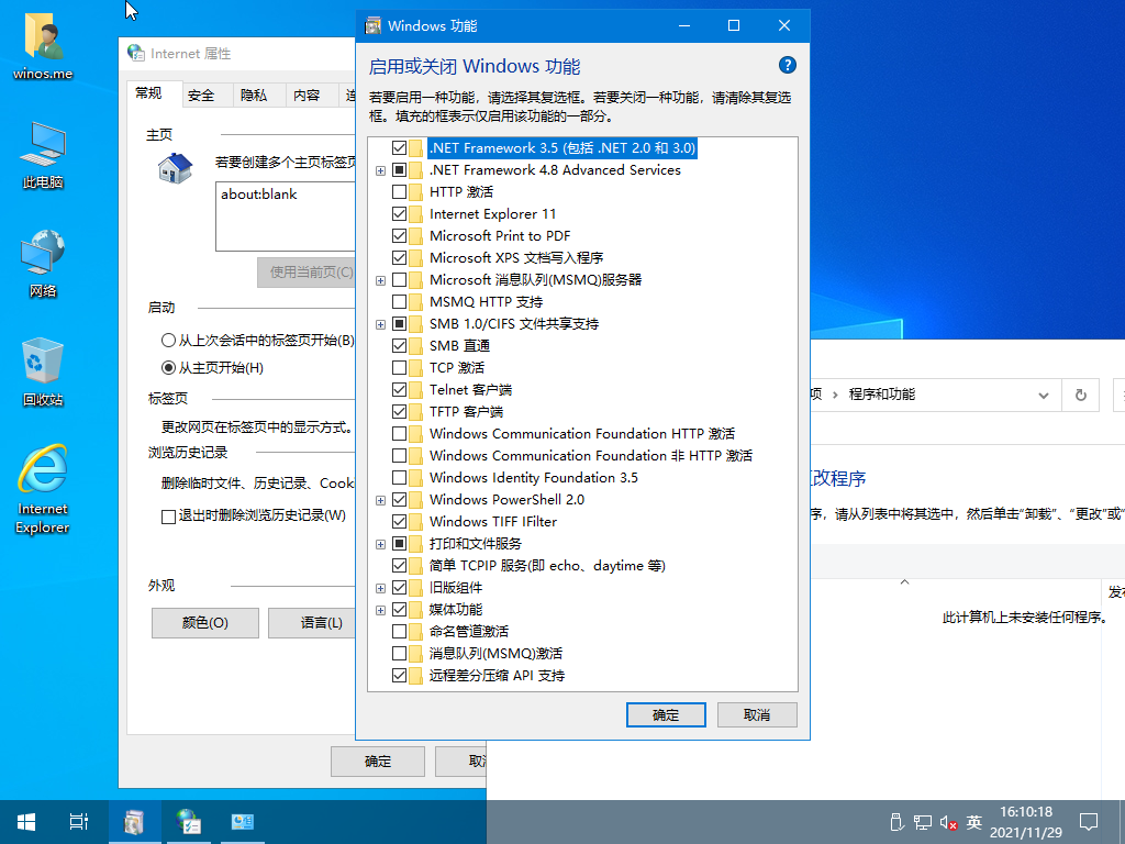 【YLX】Windows 10 19044.1381 x64 LTSC FAST 2021.11.29