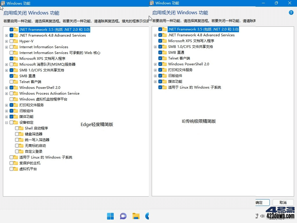 小修_Windows 11 专业版 21H2(22000.348)