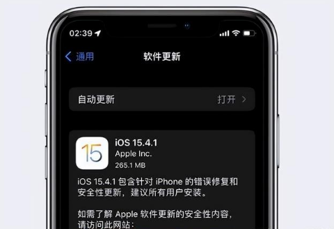 iOS15.4.1值得升级吗？