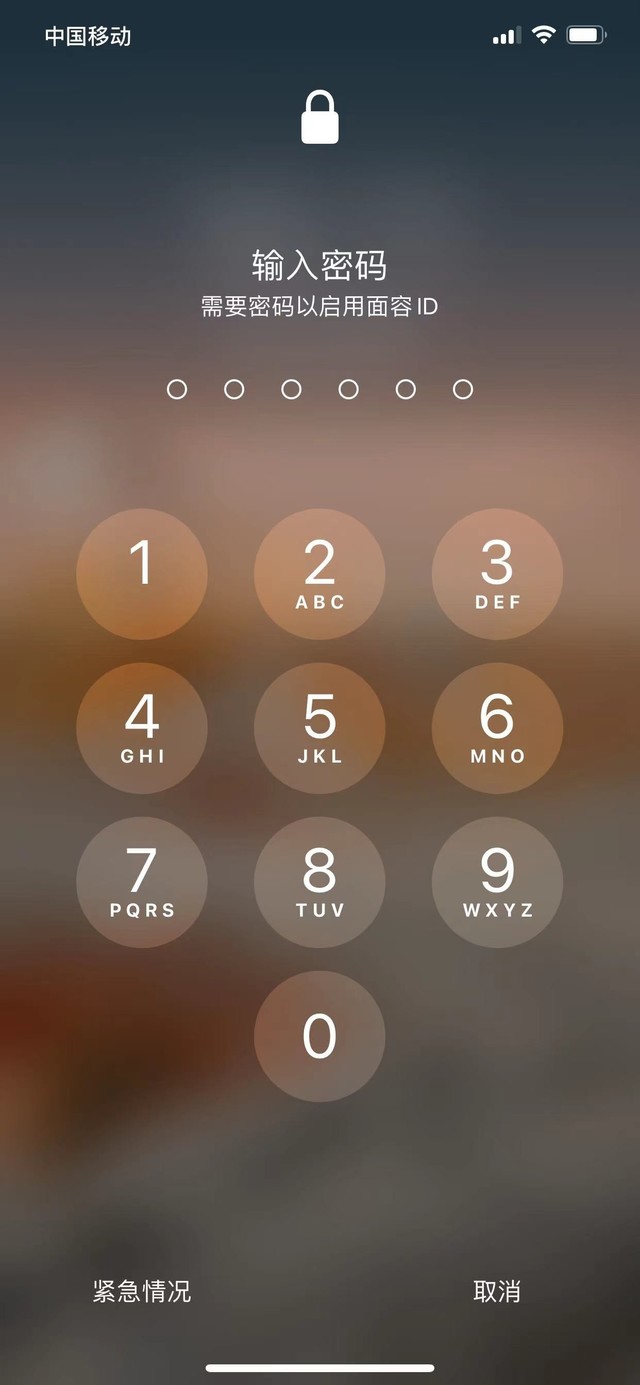 iPhone 13加强锁屏功能有什么用？如何设置？