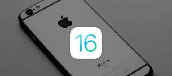 iOS15.6.1是iOS15系列的最后一个系统吗？iOS16正式版什么时候到？插图2