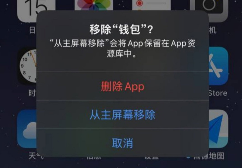 iOS 16.1Beta1更新内容汇总插图4