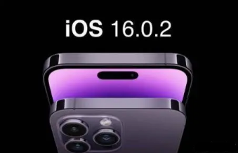 iOS16.0.2正式版流畅吗？老机型要不要升级iOS16.0.2正式版？插图