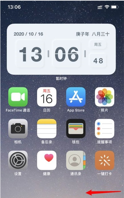 iPhone 14 Pro Max怎么设置桌面时间插图2