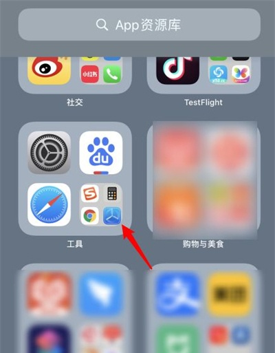 iPhone 14 Pro Max怎么设置桌面时间插图4