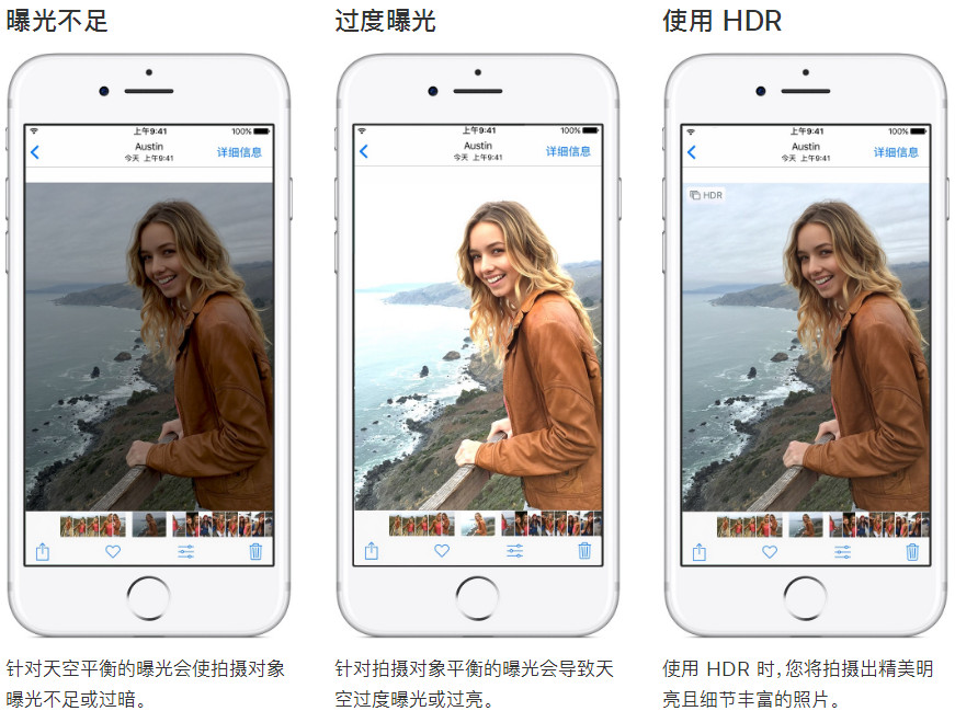 使用 iPhone 拍照，哪些场景不适合开启 HDR 模式？插图1