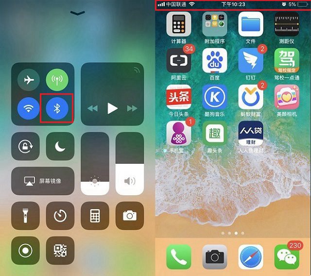 为什么升级iOS12后蓝牙图标不显示了？插图1
