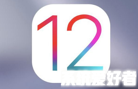 iOS12.3正式版更新了什么内容？如何更新到iOS12.3正式版插图1