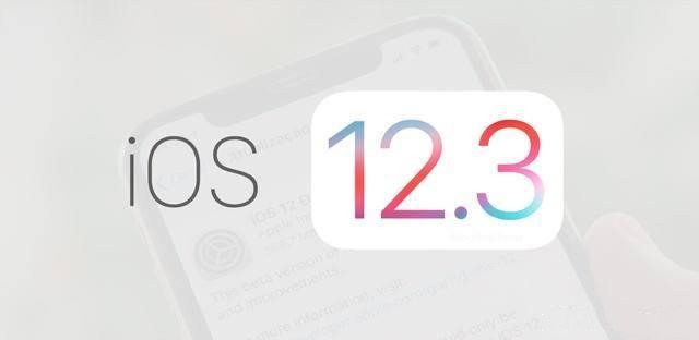 iOS12.3流畅度真的是用续航换来的吗？老机型适合升iOS12.3吗？插图1