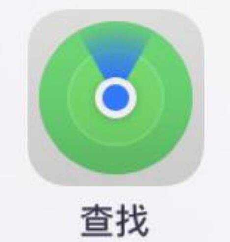 iOS 13 新功能“查找”：帮忙找回丢失的设备插图1