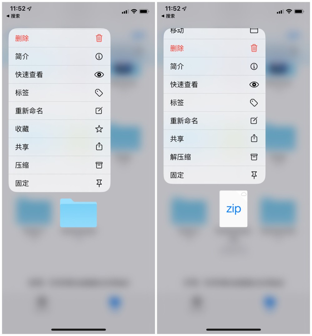 iPhone 的「文件」应用在 iOS 13 中有哪些提升？插图3