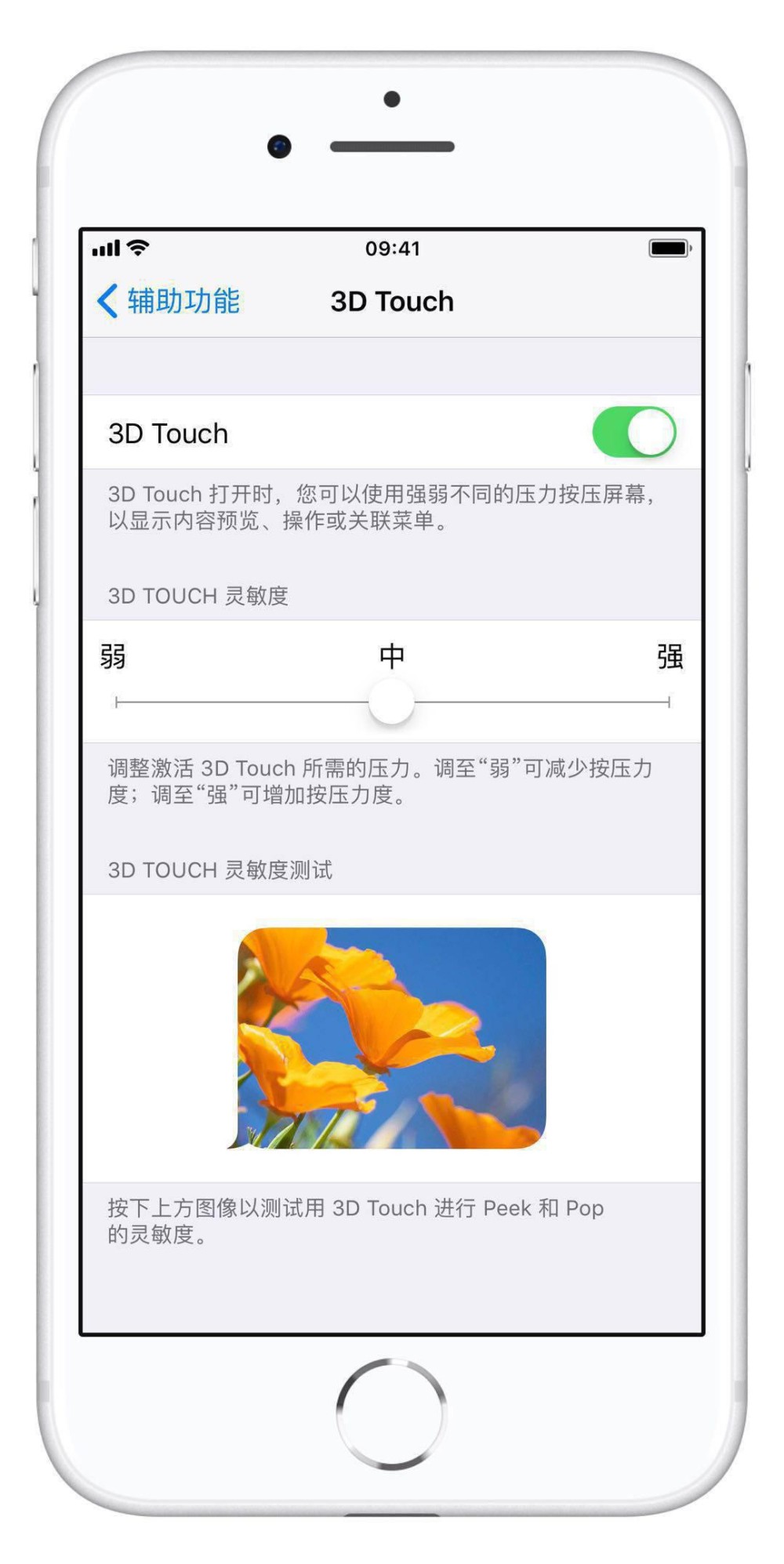 iOS 13 部分按钮无法使用 3D Touch，该功能会被取消吗？插图3