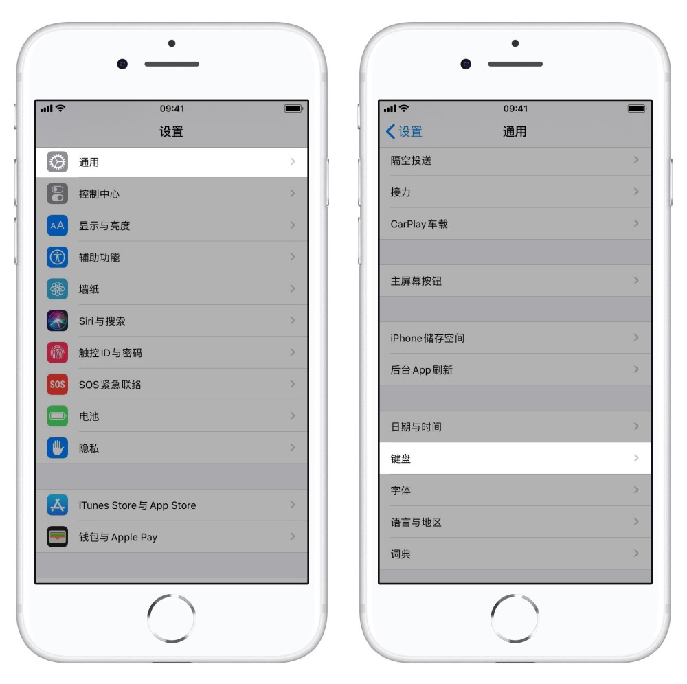 iOS 13 教程：如何在 iPhone 上添加粤语键盘？插图1