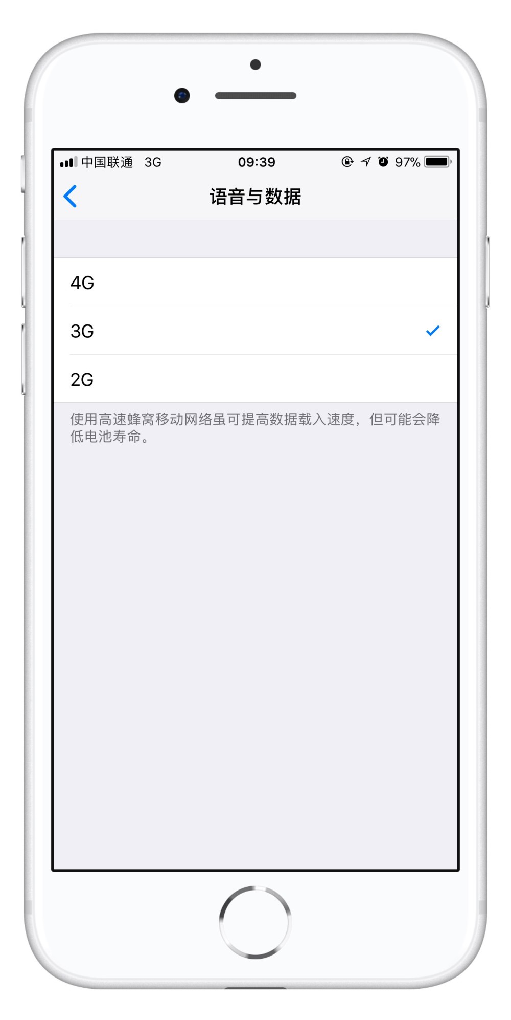 升级 iOS 13 Beta2 后联通、电信用户信号异常怎么办？插图5