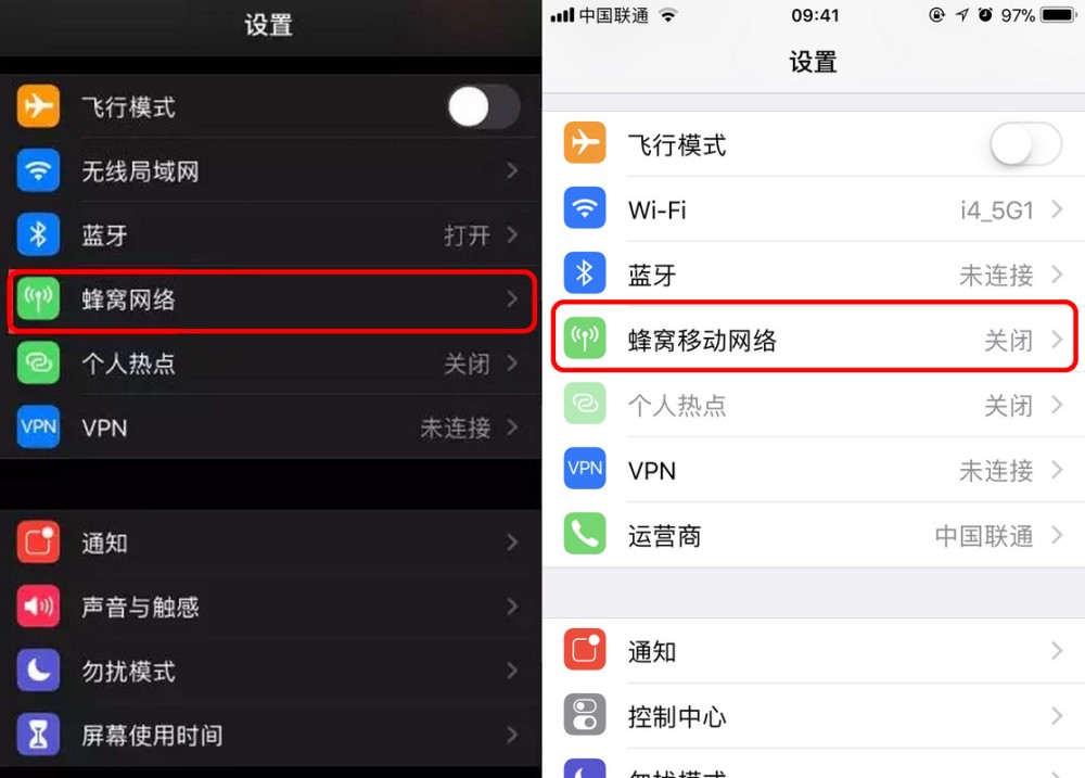 升级 iOS 13 Beta2 后联通、电信用户信号异常怎么办？插图7