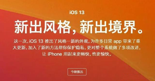 盘点下，苹果中国翻译团队那些“走心”的标语翻译插图13