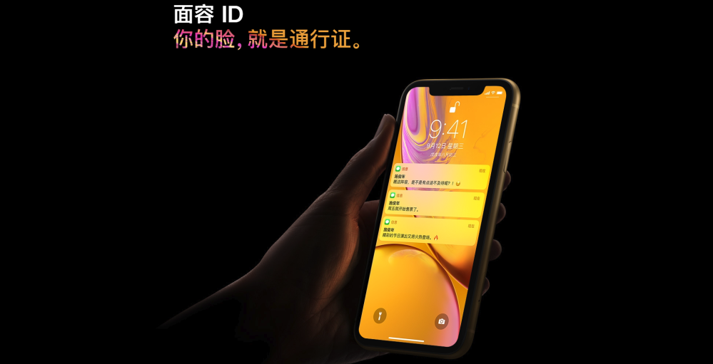 苹果推出中国特色版 iPhone 是怎么回事？发布的可能性大吗？插图5