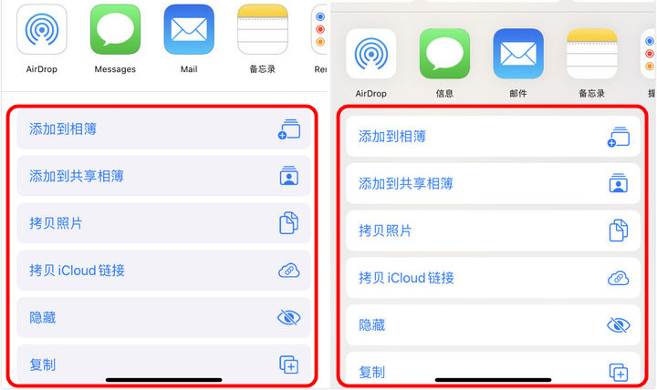 盘点升级 iOS 13 Beta4 后四个很难发现的改动插图7