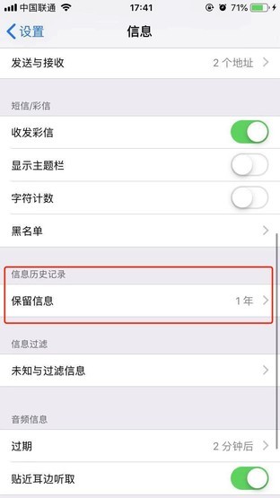 iOS 13 最隐蔽功能：双指批量选择信息、文件等内容插图5