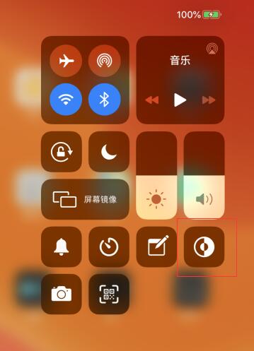 iOS 13 测试版新功能：在控制中心快速切换“深色模式”插图7