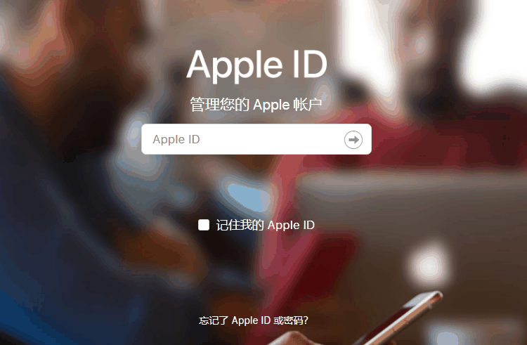 激活 iPhone 时修改 Apple ID 密码，卡住不动怎么解决？插图1