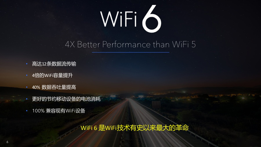 今年即将发布的新 iPhone 爆料支持的 Wi-Fi 6 技术标准是什么？插图7