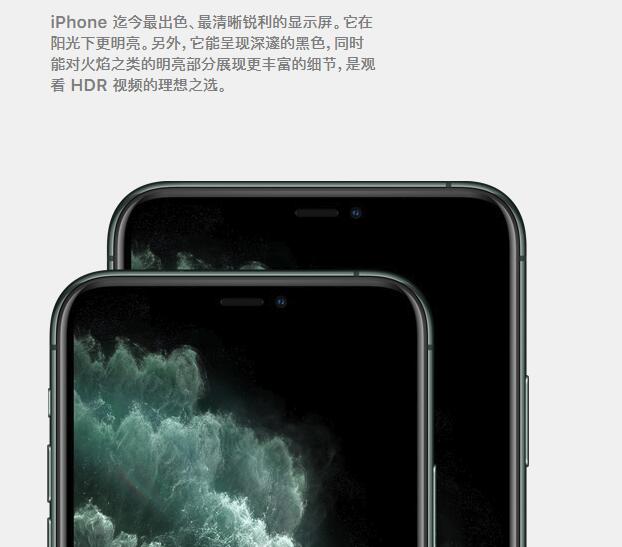 苹果 iPhone 11 Pro 系列是否值得购买？或许有这些理由插图9