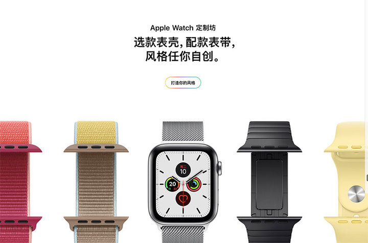 Apple Watch「定制坊」是什么？如何自定义表带搭配？插图1