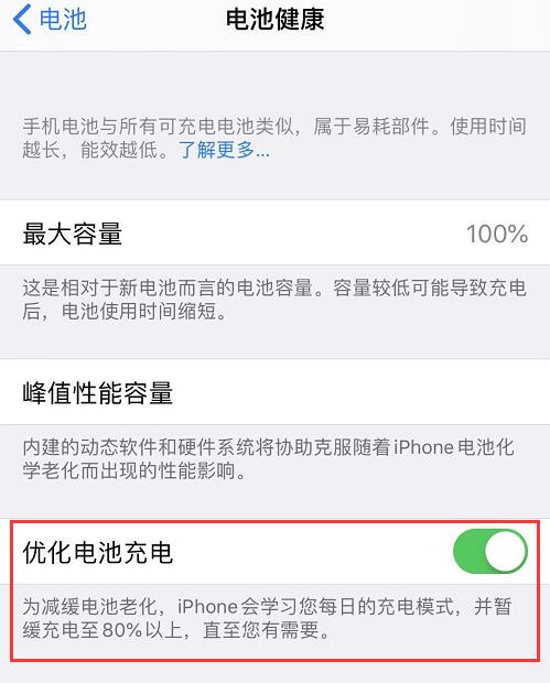 iOS 13.1 中值得关注的四大更新内容插图7