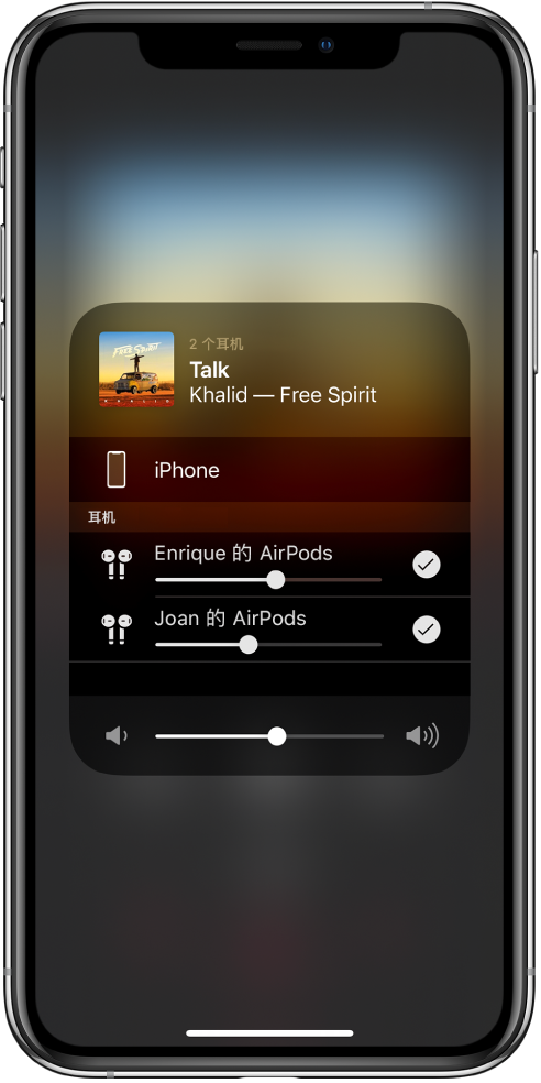 iOS 13.1 音频共享功能使用技巧：分享音乐更方便了插图11