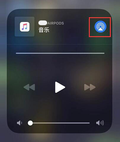 iOS 13.1的​音频共享怎么用？iPhone连接两副AirPods方法教程插图1