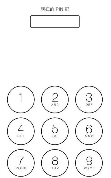 如何开启 iPhone 上的第三道锁：给 SIM 卡设置密码插图1