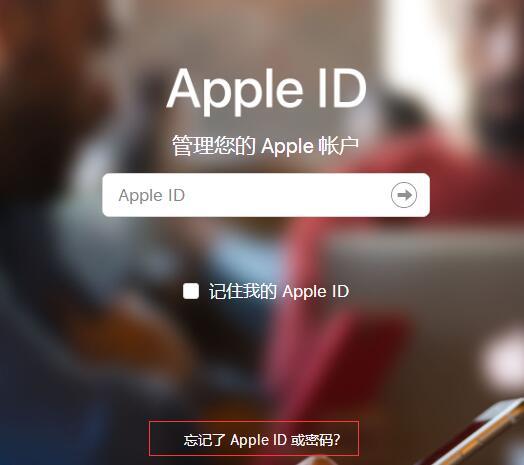 新手入门技能（四）：关于 Apple ID 必须了解的 5 个问题插图5