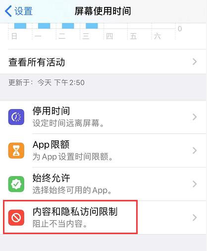 iOS 13 如何有效避免误操作付款？插图1