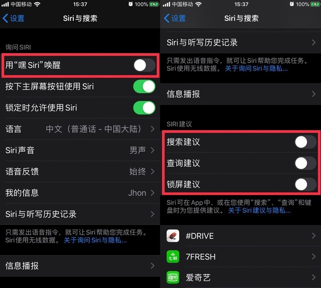iOS 13 超详细省电设置攻略插图7