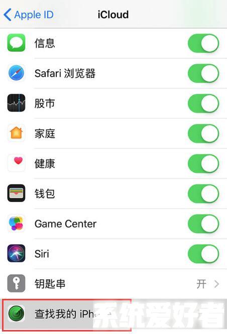 iOS 13 “查找” App 的使用技巧插图1