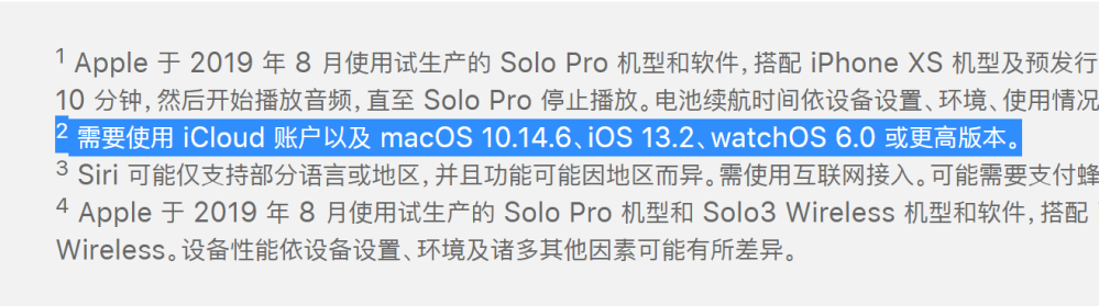 iOS 13.2 正式版什么时候发布，有哪些新变化？插图1
