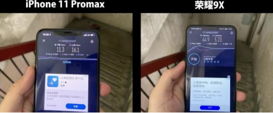 iPhone11 Pro Max信号好不好？和荣耀9X比怎么样？插图1