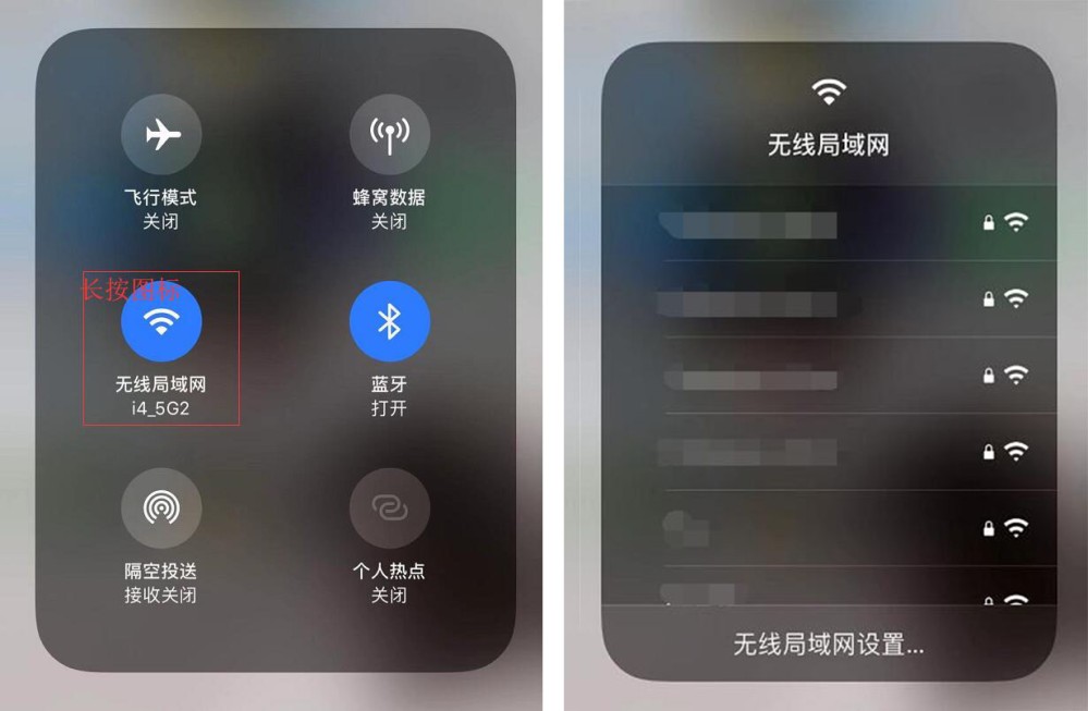 iOS 13 使用“控制中心”的 2 个小技巧插图1