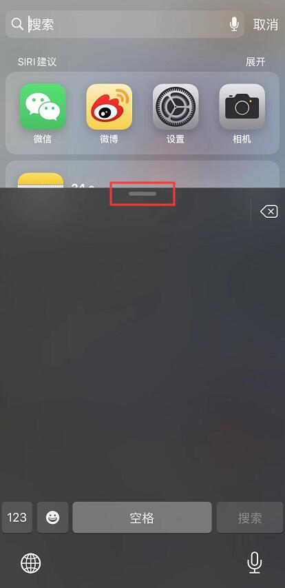 iOS 13 还有哪些隐藏的实用功能？插图5