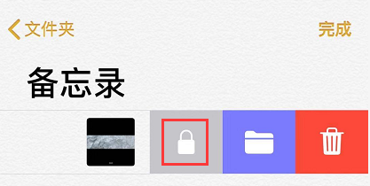 iOS 13 隐藏照片的 3 种方法插图9