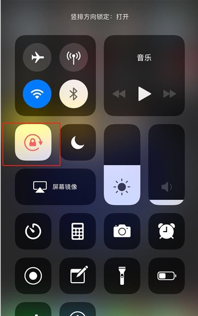 苹果iPhone11横屏关闭方法插图3
