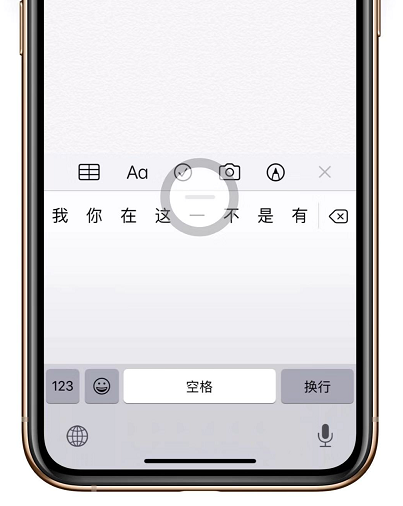 iOS 13 技巧：3 个小细节让编辑文字更方便插图3