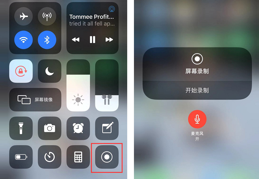 iOS 13 如何录制屏幕？没有声音怎么办？插图3