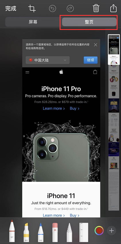 分享 iOS 13 最值得体验的 5 大新功能插图5
