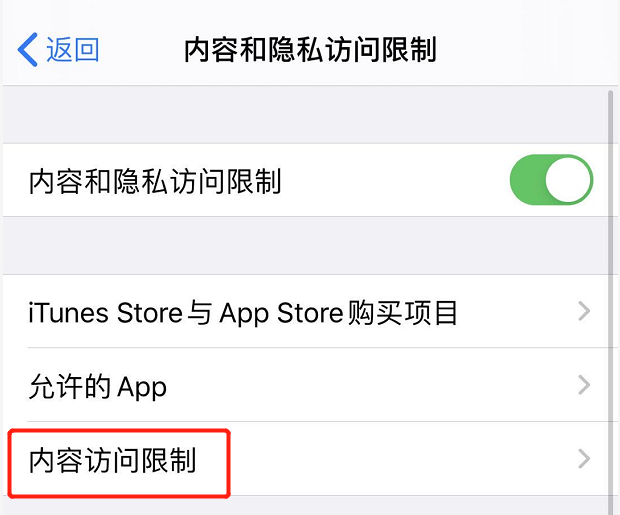 iOS 13 快速隐藏所有第三方应用的小技巧插图3
