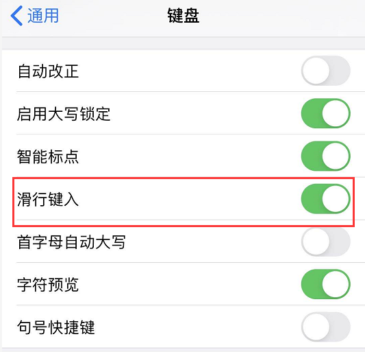 iOS 13 键入和编辑文本的个 5 小技巧插图3
