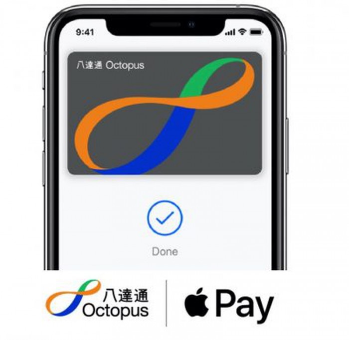 iOS 13.5.1 可用，Apple Pay 已支持添加八达通卡插图1