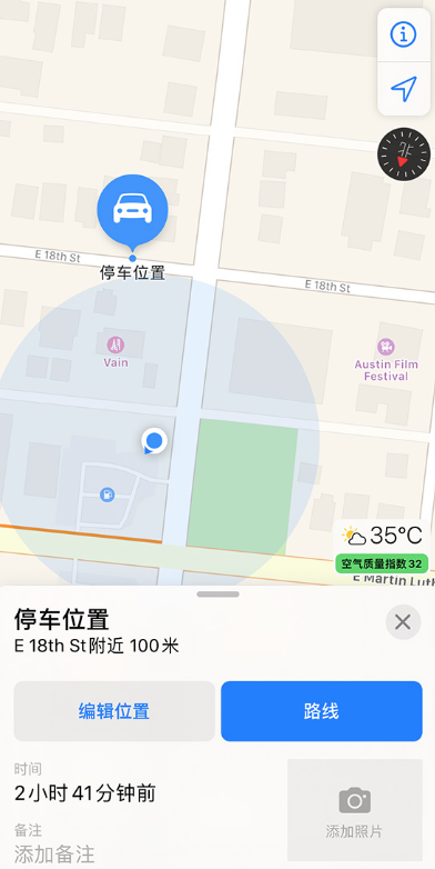 小技巧：在 iPhone 上使用“地图”找到停车位置插图3