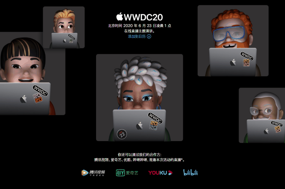 苹果 WWDC 2020 即将开幕，iOS 14/iPadOS 14 会带来哪些惊喜？插图11